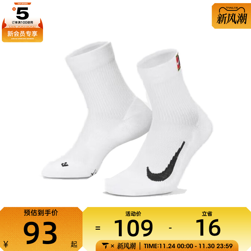 NIKE耐克中性MAX ANKLE 2PR休闲袜子CU1309-100