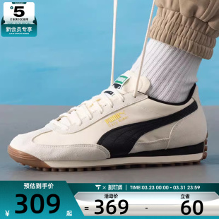 Nylon舒适百搭运动休闲鞋 Rider 40314605 Easy puma彪马男女