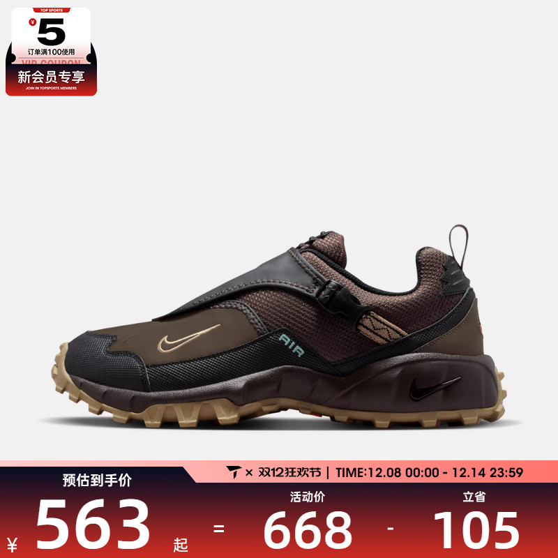 NIKE耐克男子ACG PHASSAD户外鞋休闲鞋运动鞋HM7133-201