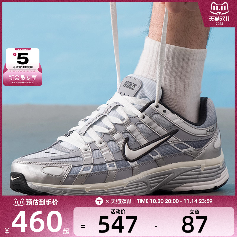 NIKE耐克男子P-6000时尚复古潮流舒适百搭休闲鞋IH4465-095