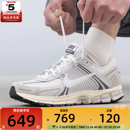 NIKE耐克 男子运动鞋ZOOM复古经典百搭低帮休闲鞋HF0731-007