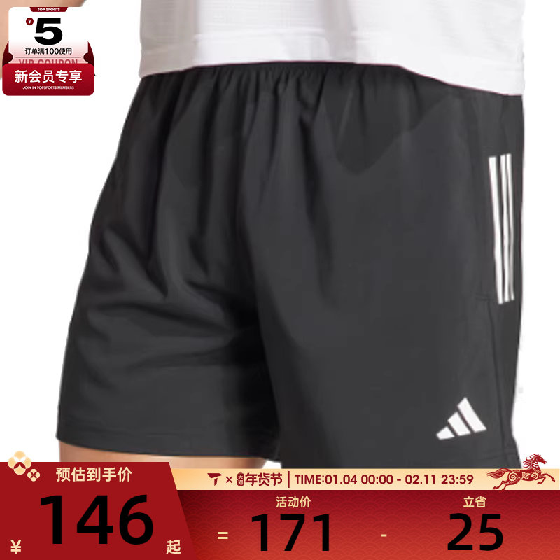 adidas阿迪达斯男子B SHORT运动短裤IY0704,运动服/休闲服装,运动中长裤／短裤,淘宝优惠券,粉丝福利购,淘宝优惠卷