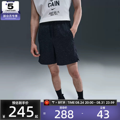 NIKE耐克男子运动休闲短裤HV0442-010