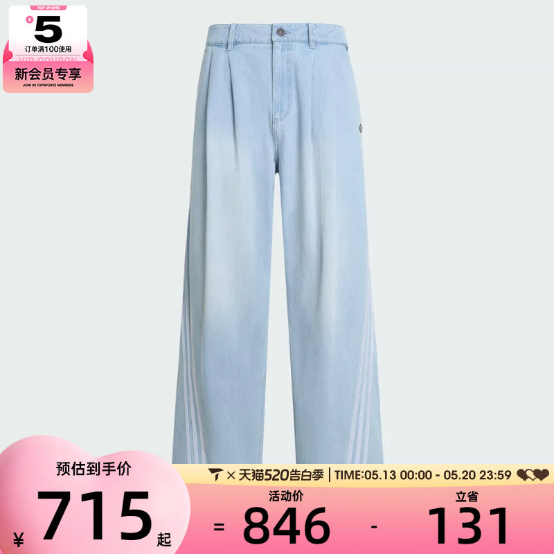 adidas阿迪达斯三叶草男子运动休闲长裤KX4822