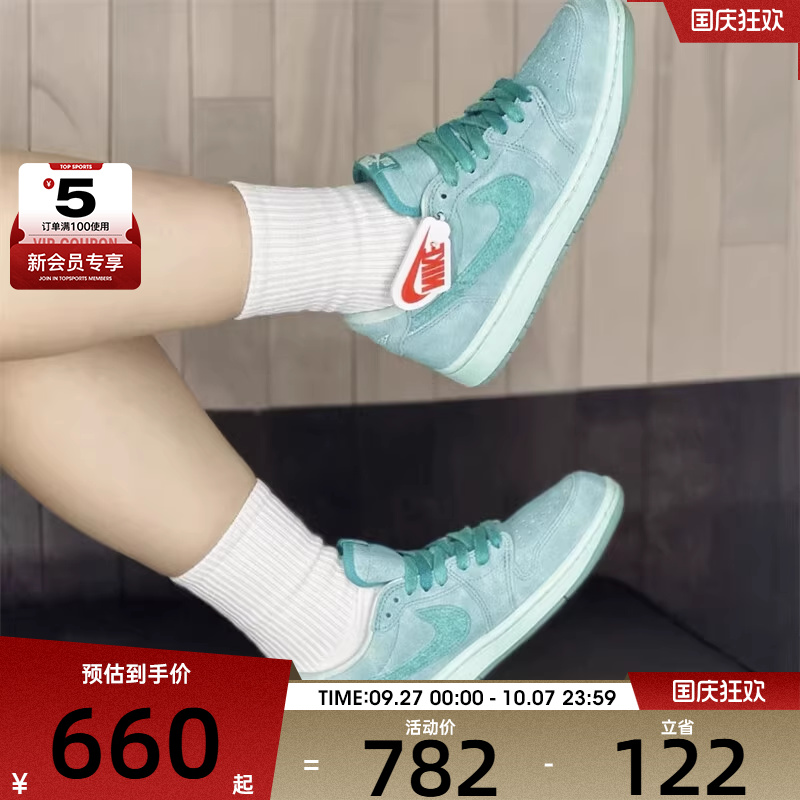NIKE耐克女子AIR JORDAN1低帮时尚百搭运动训练篮球鞋HQ8111-300