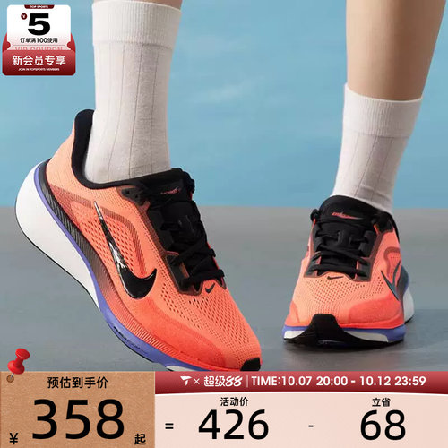 滔搏丨NIKE耐克大童PEGASUS 42小飞马运动训练跑步鞋IH2306-614