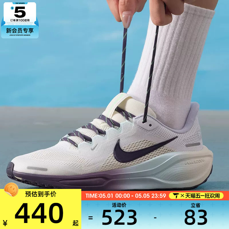 NIKE耐克儿童PEGASUS 41低帮舒适百搭运动休闲鞋IM6703-159