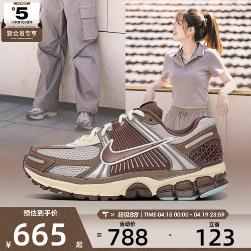 NIKE耐克女子ZOOM VOMERO 5复古经典户外运动休闲鞋FD9920-022