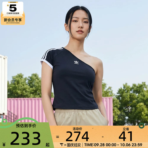 adidas阿迪达斯三叶草女子OFFSHOULDER TEE运动休闲短袖T恤KY5180
