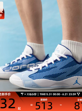NIKE耐克男子JORDAN LUKA实战比赛运动训练篮球鞋IF1611-102