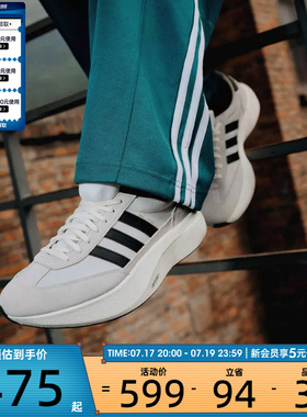 adidas阿迪达斯三叶草男女SL 72 PRO经典复古跑步风运动鞋KK3074