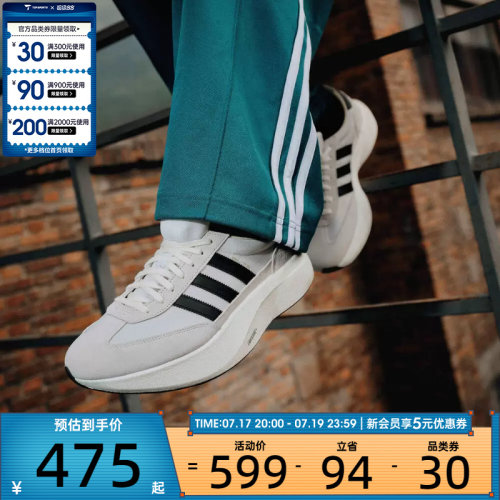 adidas阿迪达斯三叶草男女SL 72 PRO经典复古跑步风运动鞋KK3074