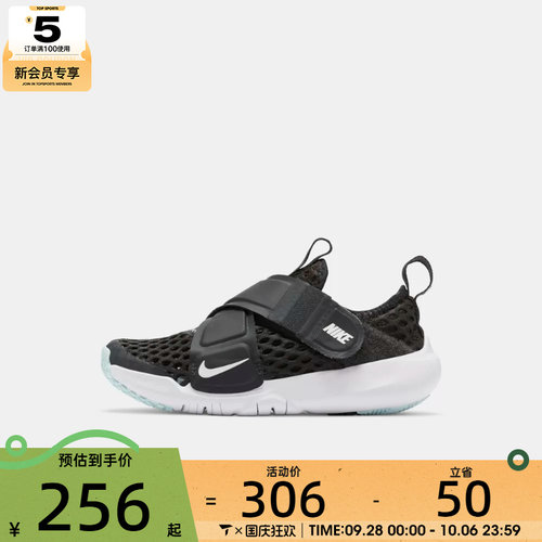 NIKE耐克小童NIKE FLEX ADVANCE BR运动休闲鞋DC9370-001