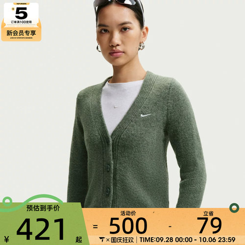 滔搏丨NIKE耐克女子运动休闲针织开衫外套IM5514-303