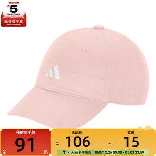 adidas阿迪达斯儿童KIDS CAP运动休闲帽KC0320 TWILL