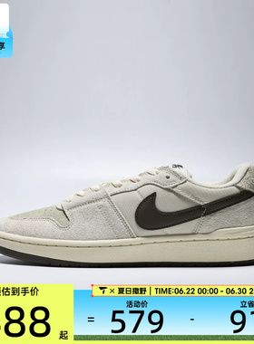 NIKE耐克男子SB CODE 58运动休闲鞋IB0108-101