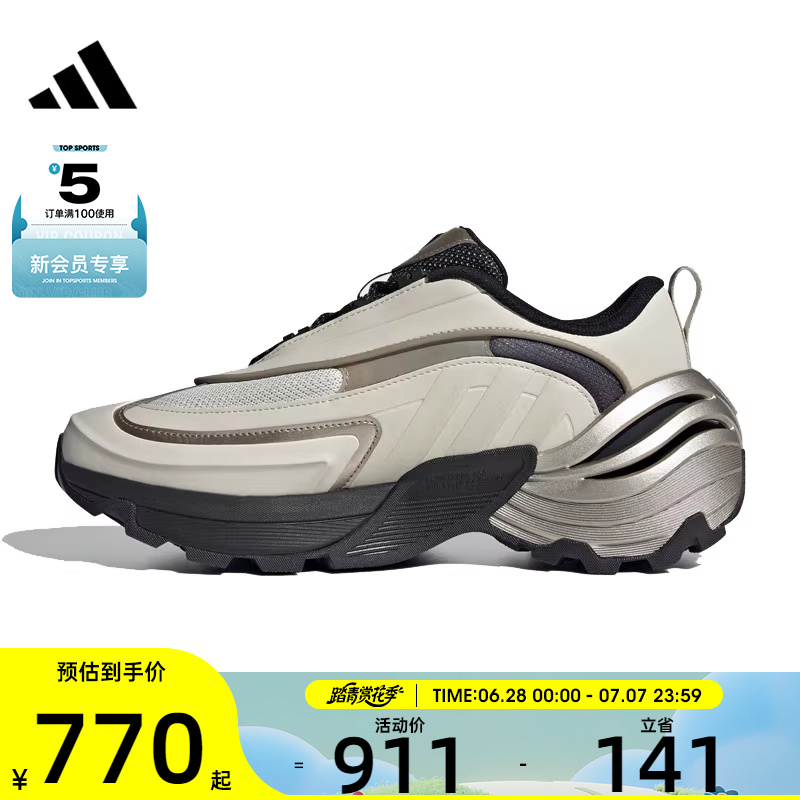 adidas阿迪达斯男女Wonder Runner TurboFOS运动训练跑步鞋JS3745