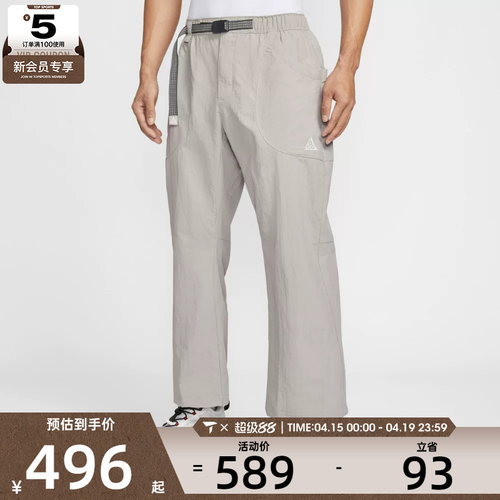 NIKE耐克男子运动休闲长裤IF0914-009