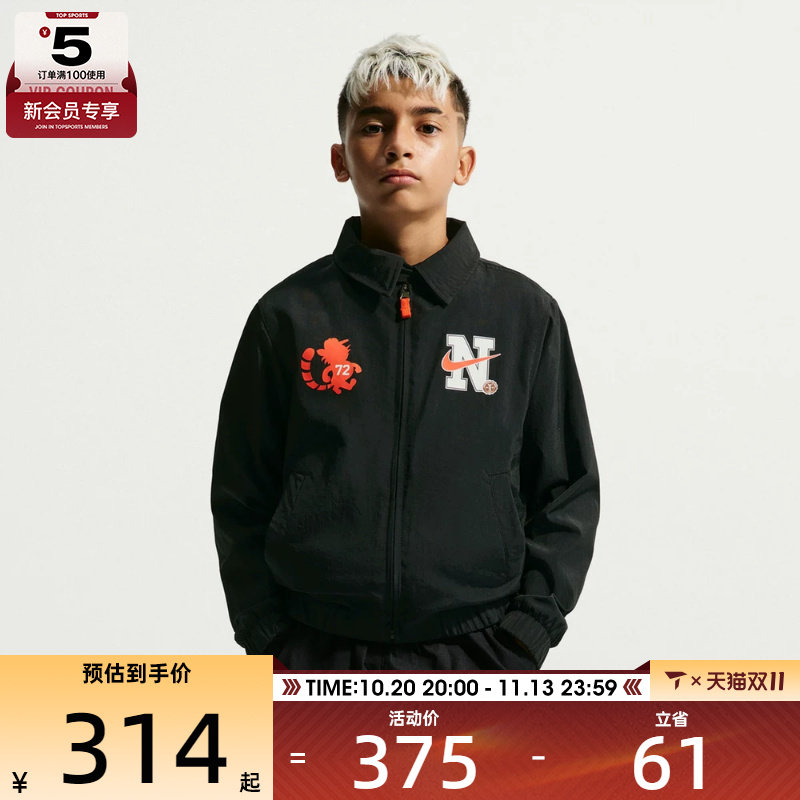 滔搏丨NIKE耐克大童B NK RPL EMD JKT运动休闲夹克外套IZ5835-010