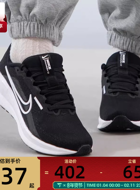 NIKE耐克女子 DOWNSHIFTER 13休闲运动训练跑步鞋FD6476-001