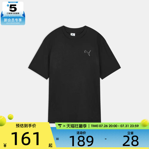 puma彪马男子PRIME ESSENTIALS DISTRESS运动休闲短袖T恤63846801