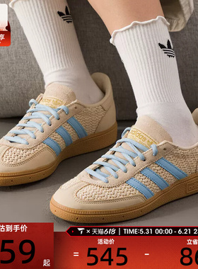 adidas阿迪达斯三叶草男女HANDBALL德训鞋经典休闲板鞋JQ8410
