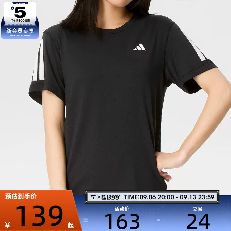 adidas阿迪达斯女子三条纹速干健身服运动休闲圆领短袖T恤KU8745