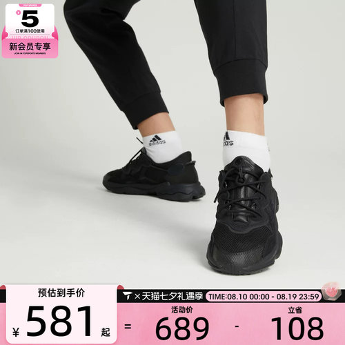 Adidas阿迪达斯三叶草OZWEEGO 男女复古老爹鞋运动休闲鞋EE6999