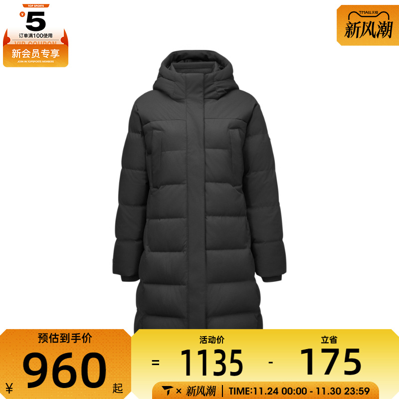 SKECHERS斯凯奇女子运动休闲羽绒服L424W007-0018