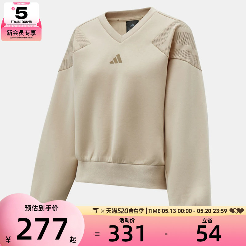 adidas阿迪达斯女子W FI 3S MT SW运动休闲套头衫卫衣KB4244