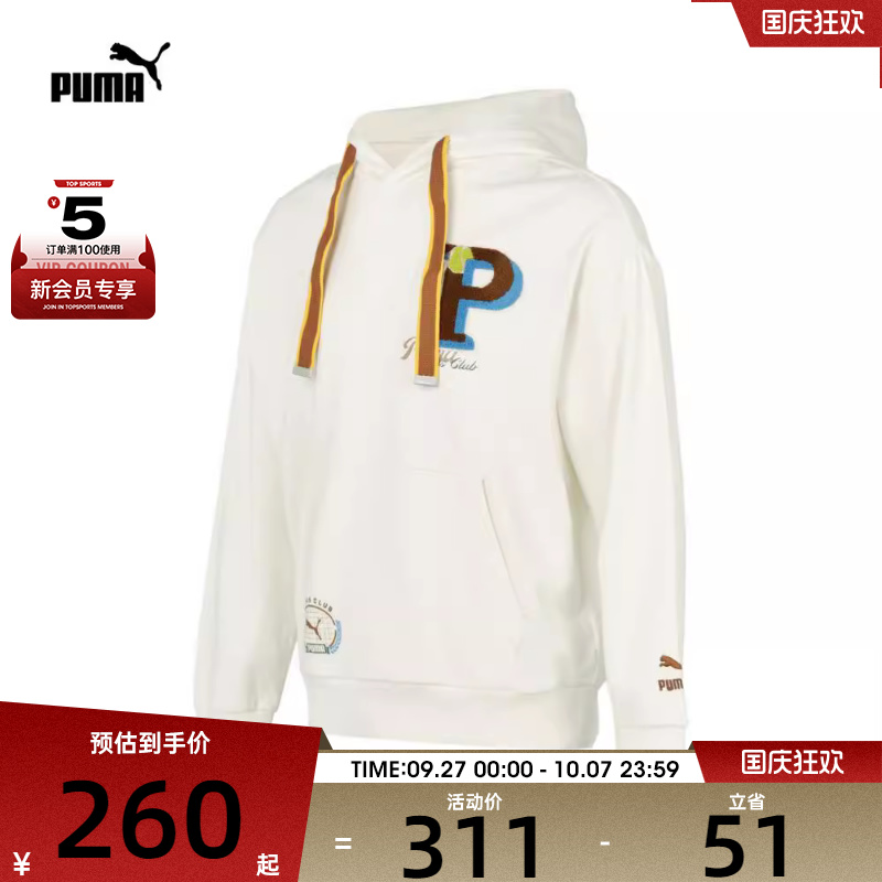 puma彪马男女JOYFUL PLAYER运动卫衣/运动套头衫62580165