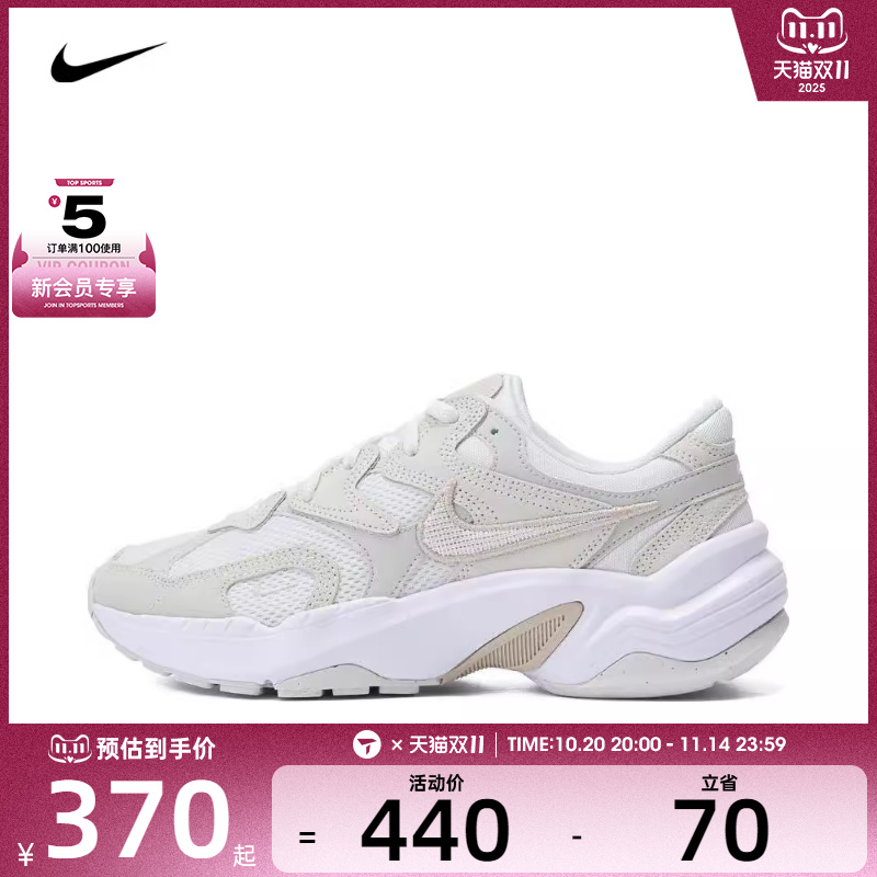 NIKE耐克女子AL8运动板鞋百搭休闲鞋FJ3794-100