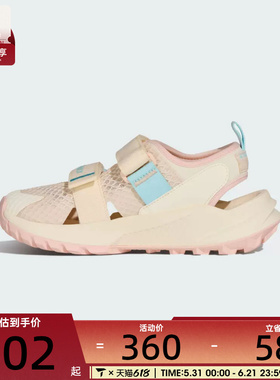 adidas阿迪达斯大童TERREX HYDROTERRA AT J运动休闲凉鞋KJ1880