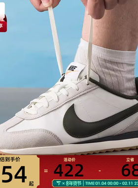 NIKE耐克男子PACIFIC复古薄底休闲运动鞋HQ2052-002