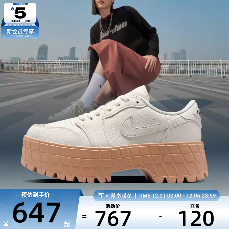 NIKE耐克女子AIR JORDAN1BROOKLYN运动休闲鞋HF3184-101