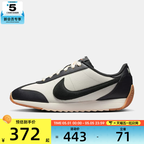 NIKE耐克女子W NIKE PACIFIC LTR运动休闲鞋IQ2972-133 - 封面