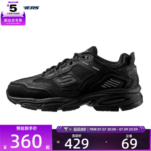 SKECHERS斯凯奇男子D LITES系列户外绑带运动鞋129425-BKPK