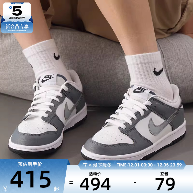 NIKE耐克大童DUNK灰白复古低帮运动休闲鞋板鞋HM9617-001