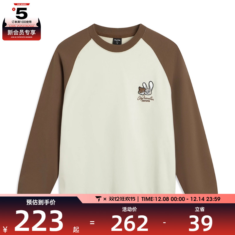 LI-NING李宁女子运动休闲套头衫卫衣AWDV996-1