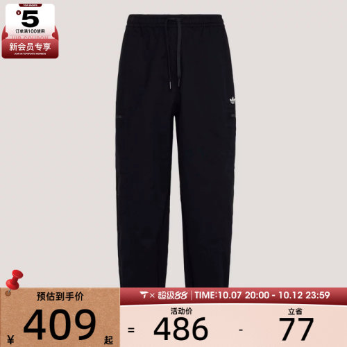 adidas阿迪达斯三叶草男子WOVEN JOGGER M运动休闲长裤KY5771