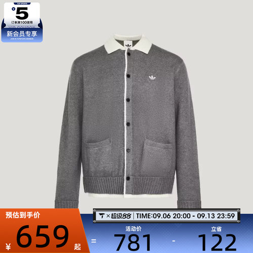 adidas阿迪达斯三叶草男子DLXC U 运动健身夹克外套KS2907