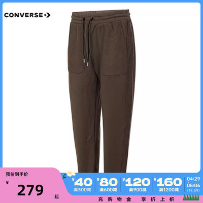 converse匡威2024男子针织长裤 10023521-A04