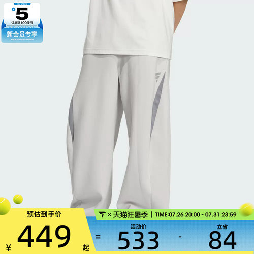 adidas阿迪达斯男子 M DK PNT1运动休闲长裤KH0292