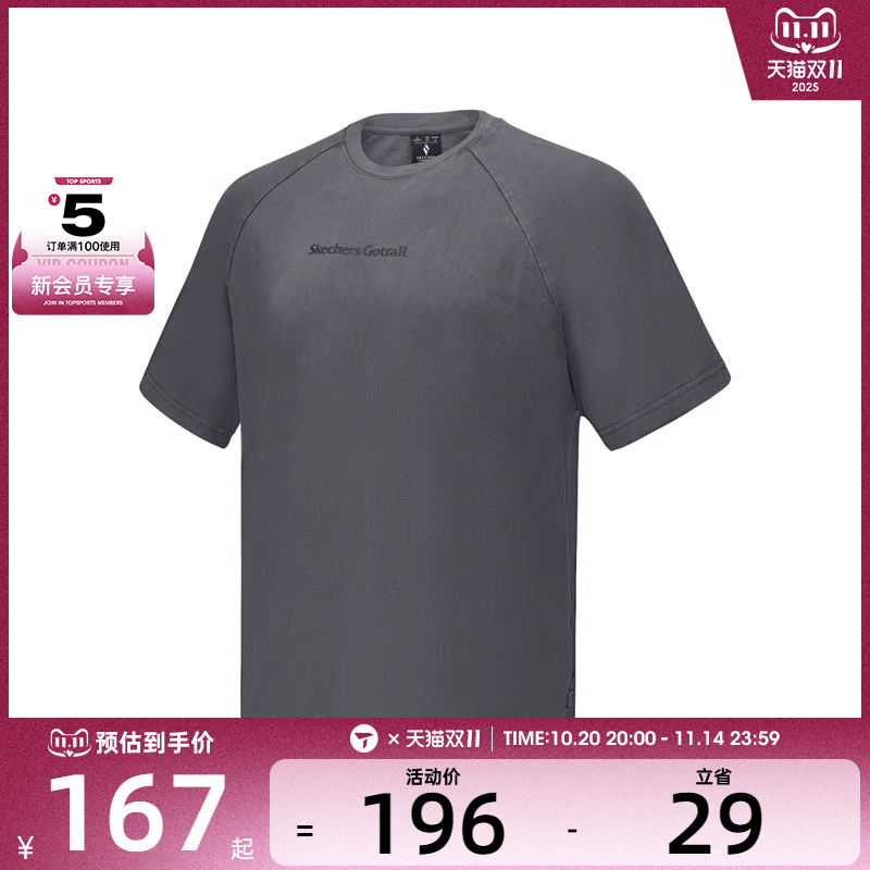 SKECHERS斯凯奇男女运动休闲短袖T恤P225U025-05RG