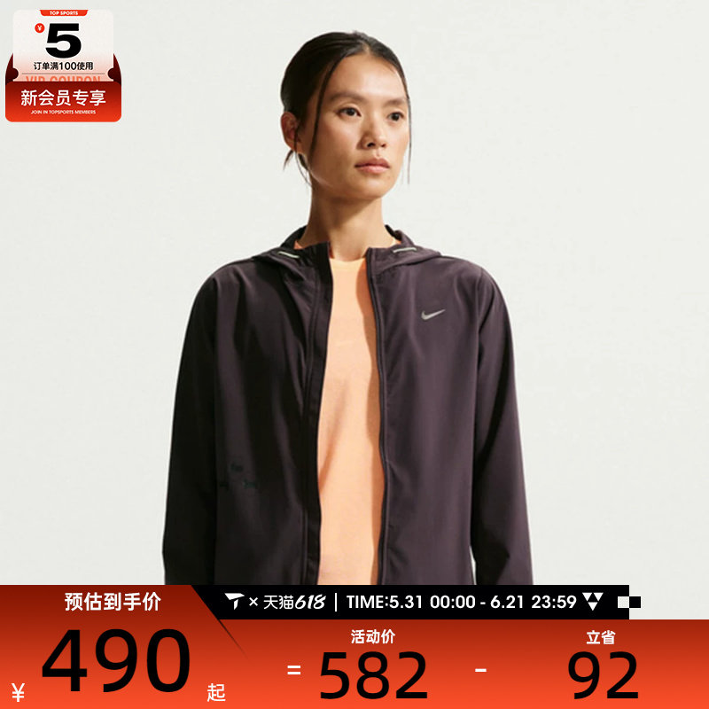 NIKE耐克女子运动健身夹克外套IR7591-651