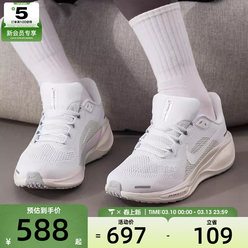 NIKE耐克女子AIR ZOOM PEGASUS 41运动训练缓震跑步鞋IO9914-100