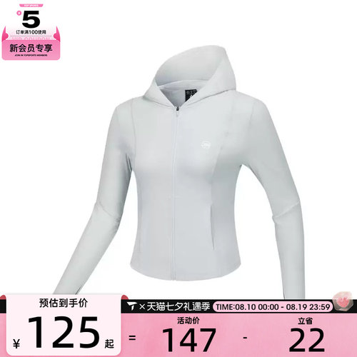 SKECHERS斯凯奇女子运动健身夹克外套P225W124-02BX