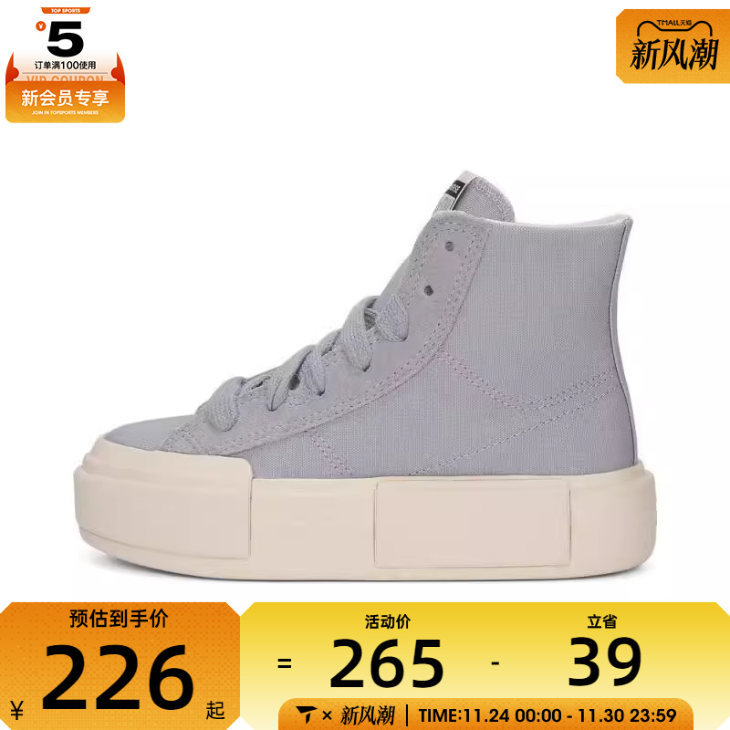 converse匡威男女Chuck Taylor SEASONAL运动休闲帆布鞋A10649C
