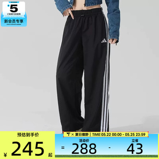 adidas阿迪达斯女子三条纹黑色运动健身直筒长裤JE1306