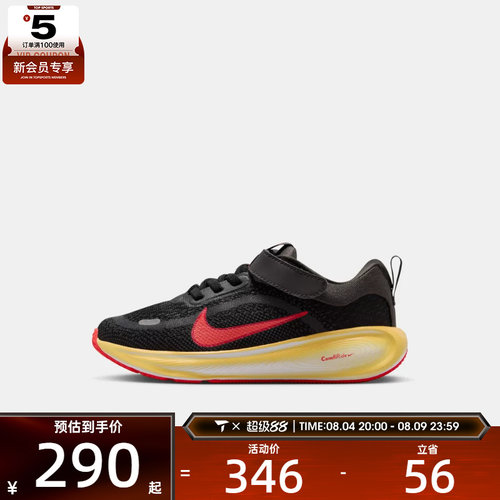 NIKE耐克小童STELLAR RIDE遨游号魔术贴运动训练跑步鞋HQ3267-006